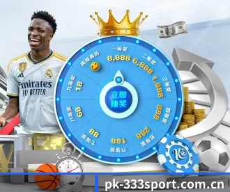 pk-333sport.com.cn APP